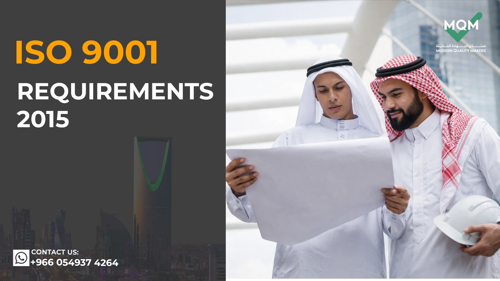 iso-9001-requirements-2015
