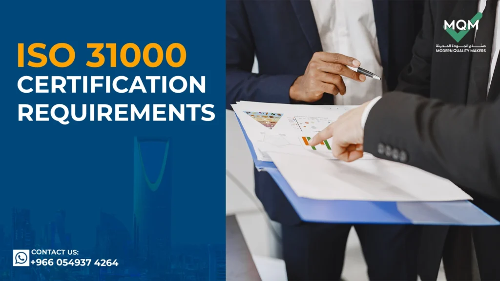 iso-31000-certification-requirements