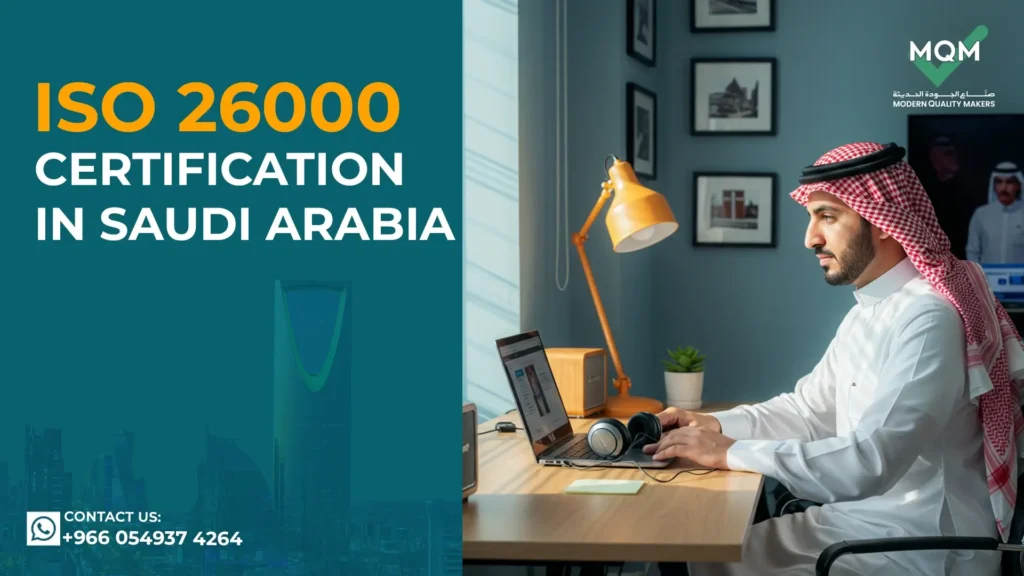 ISO-26000-certification-in-Saudi-Arabia