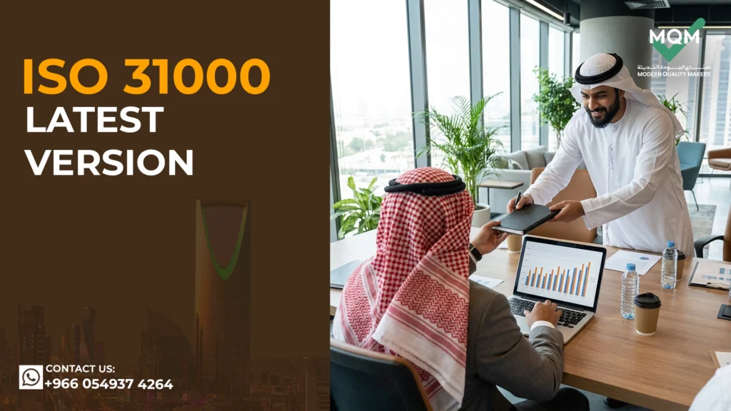 ISO-31000-latest-version