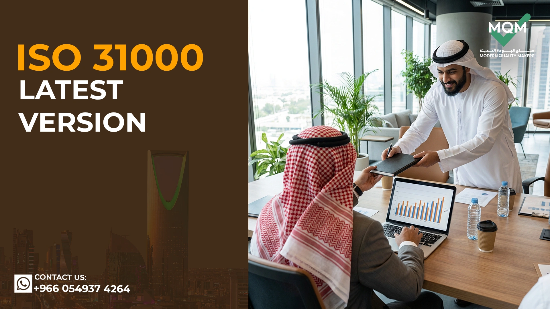 ISO-31000-latest-version