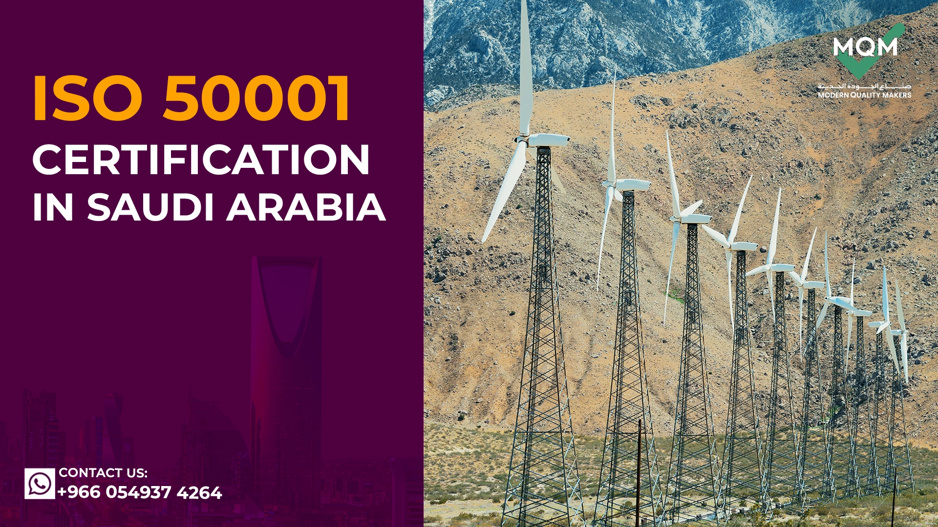 iso-50001-certification-in-saudi-arabia