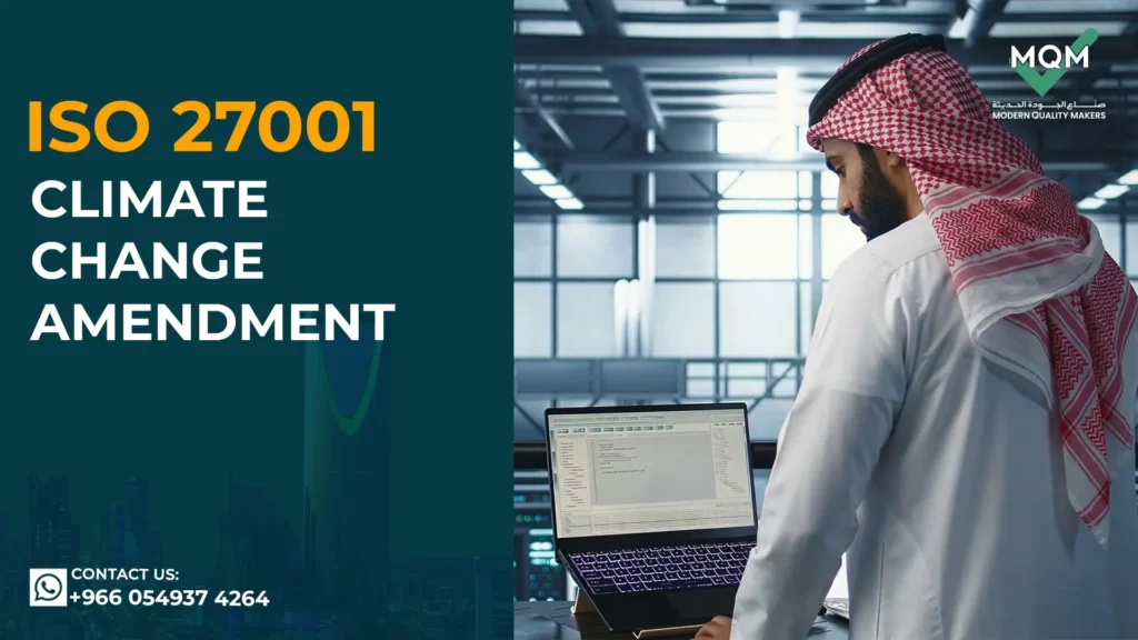 ISO-27001-Climate-Change-Amendment