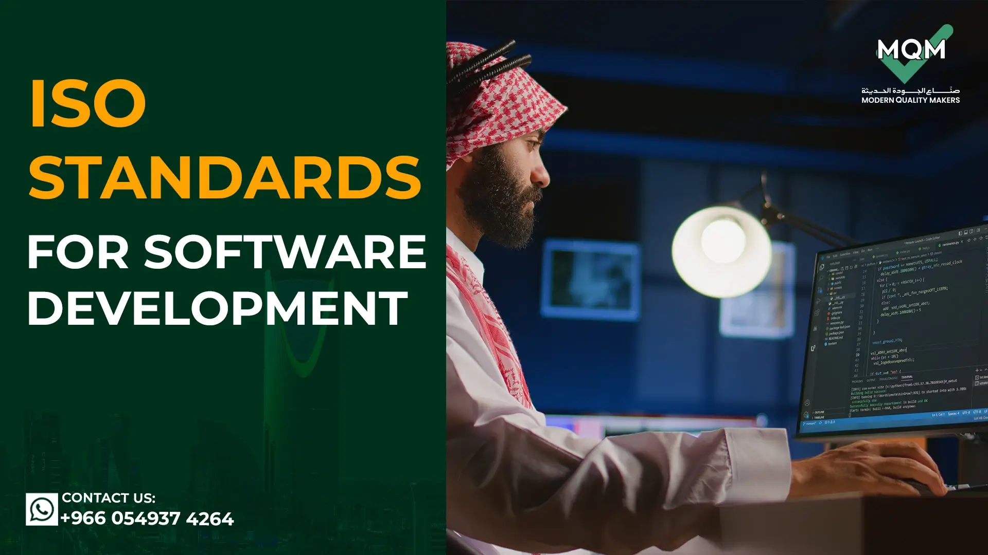 iso-standards-for-software-development