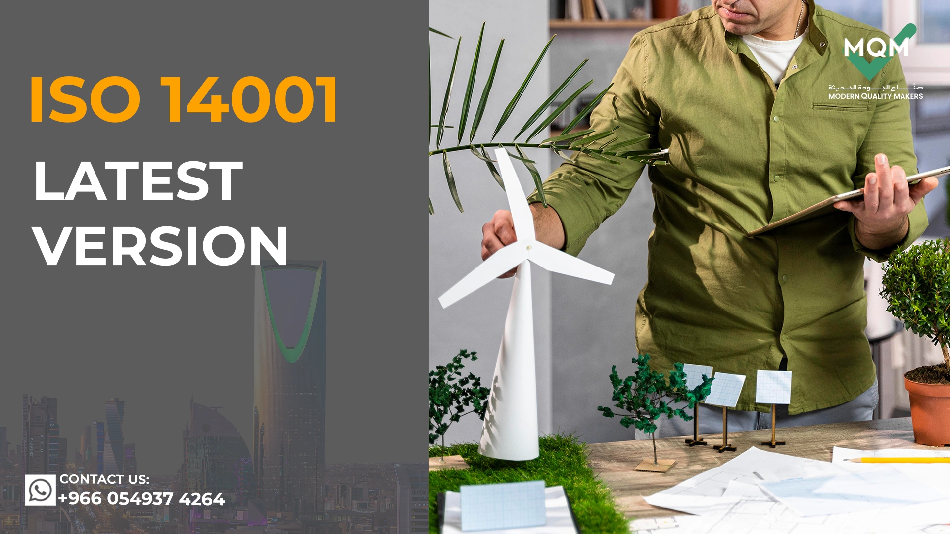 ISO-14001-latest-version