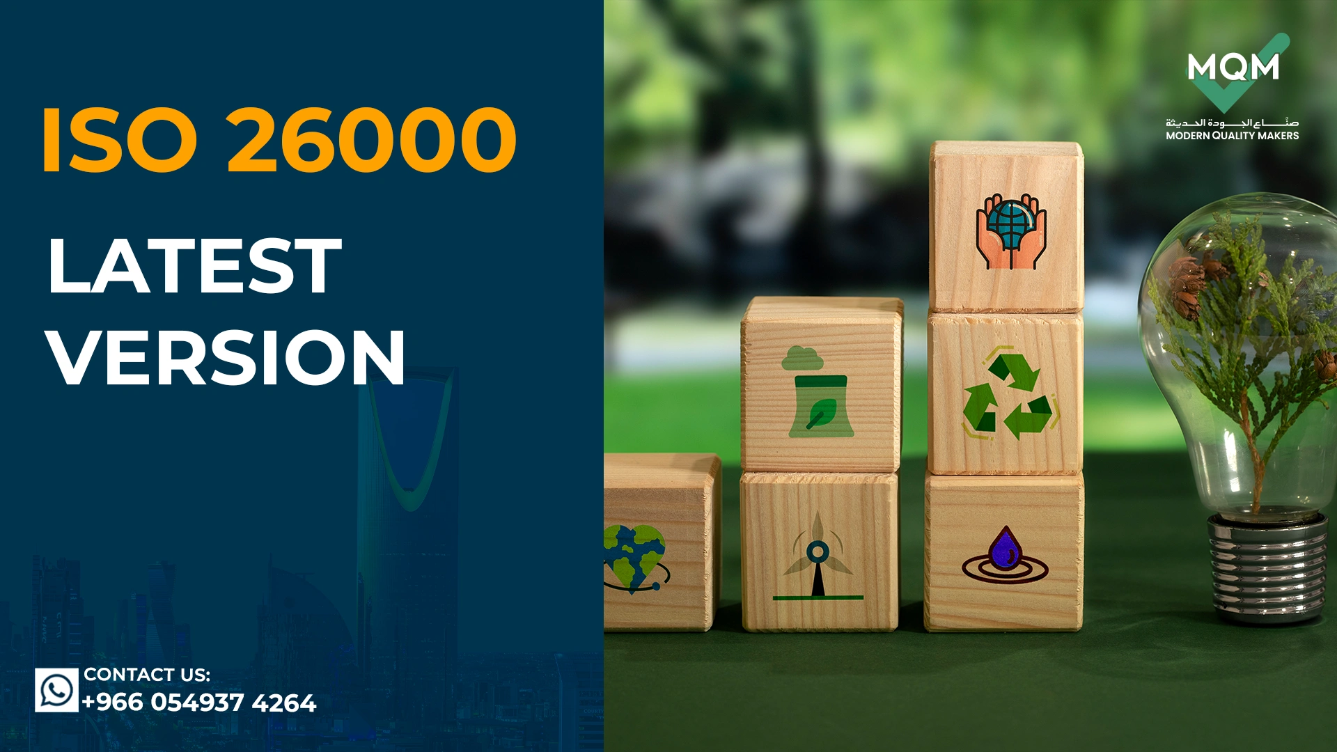 iso-26000-latest-version