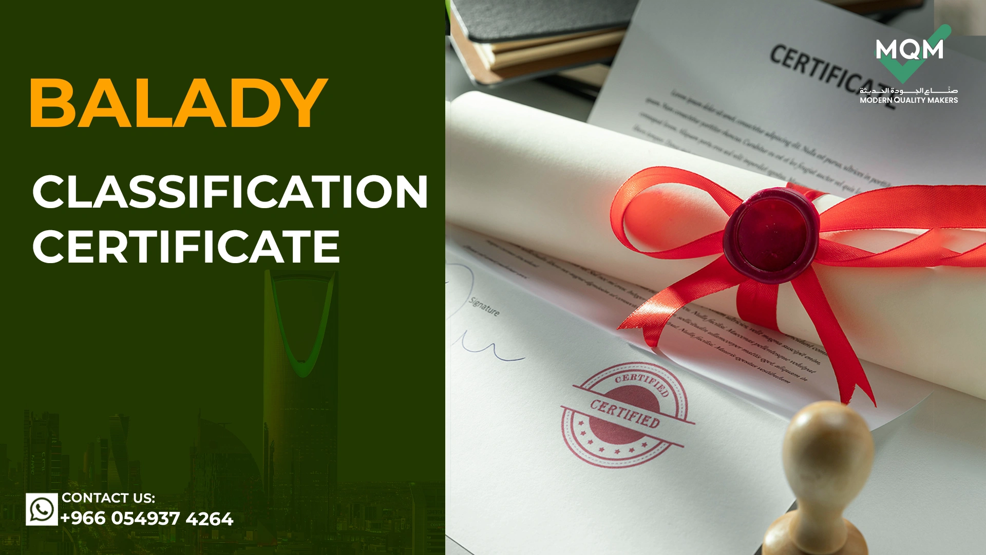 Balady-classification- certificate