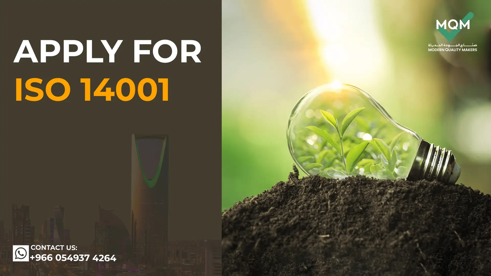apply-for-iso-14001