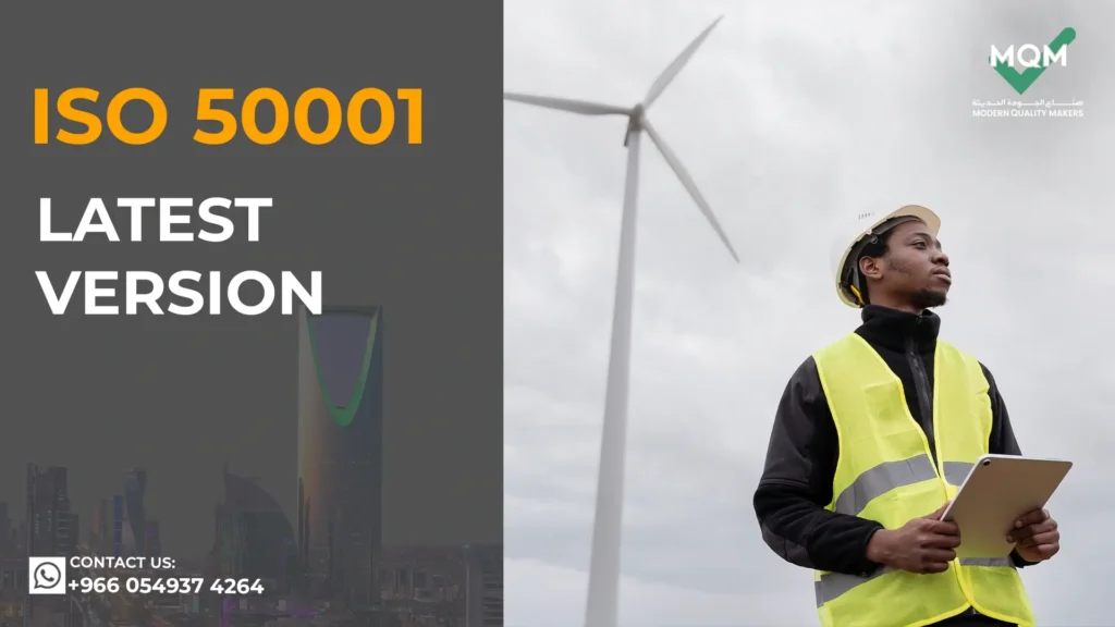 iso-50001-latest-version