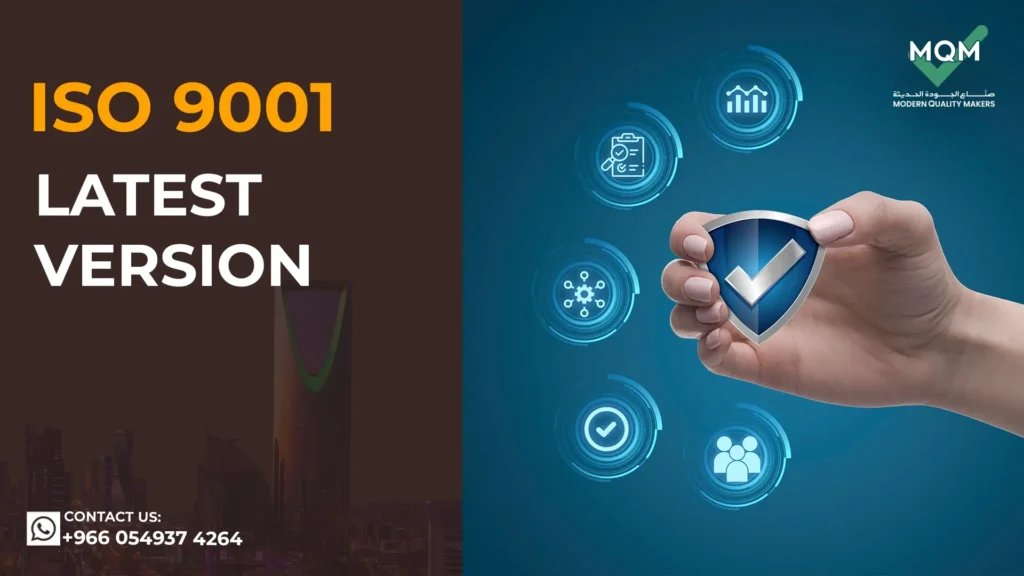 iso-9001-latest-version