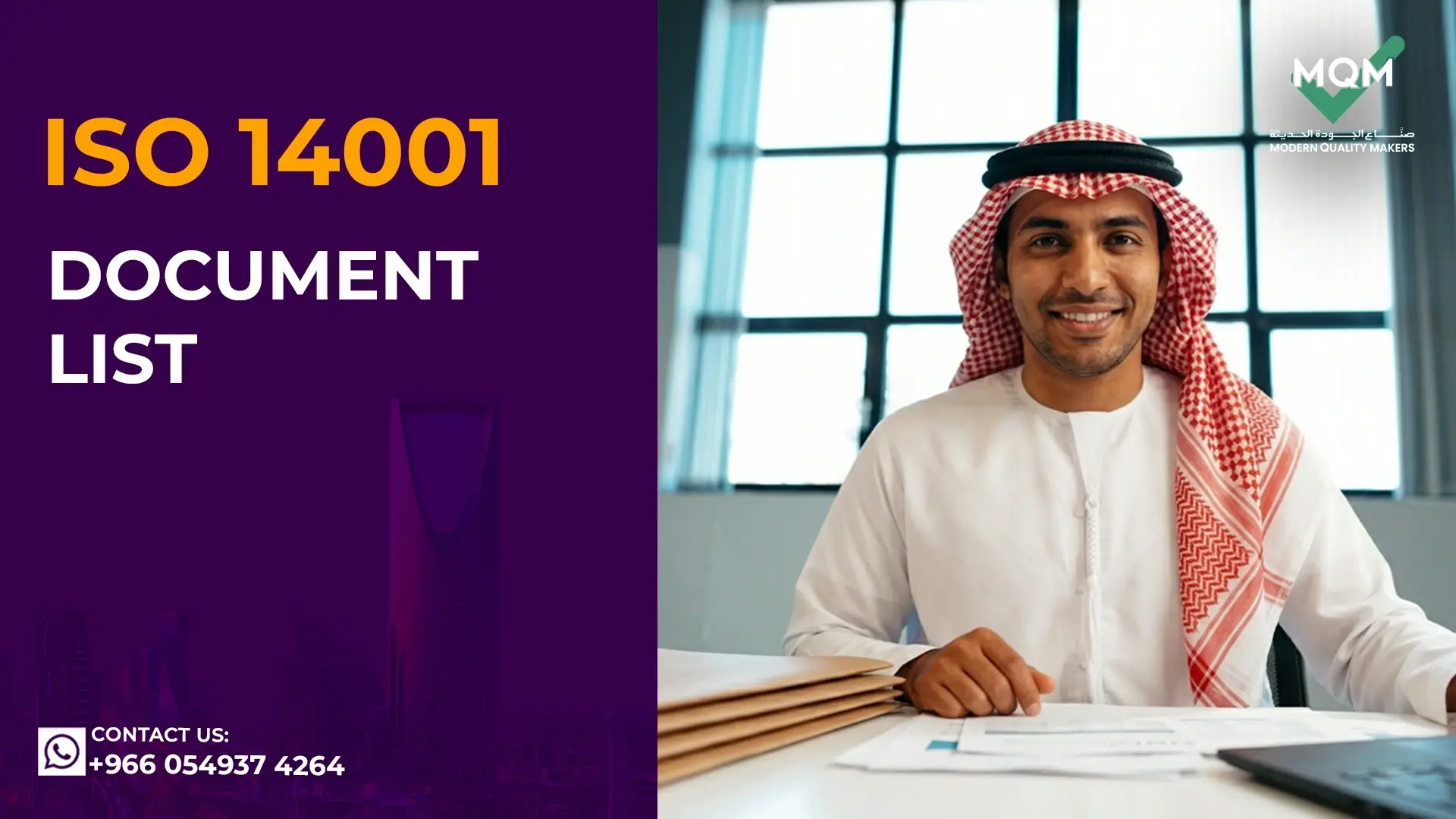 ISO-14001-Document-List