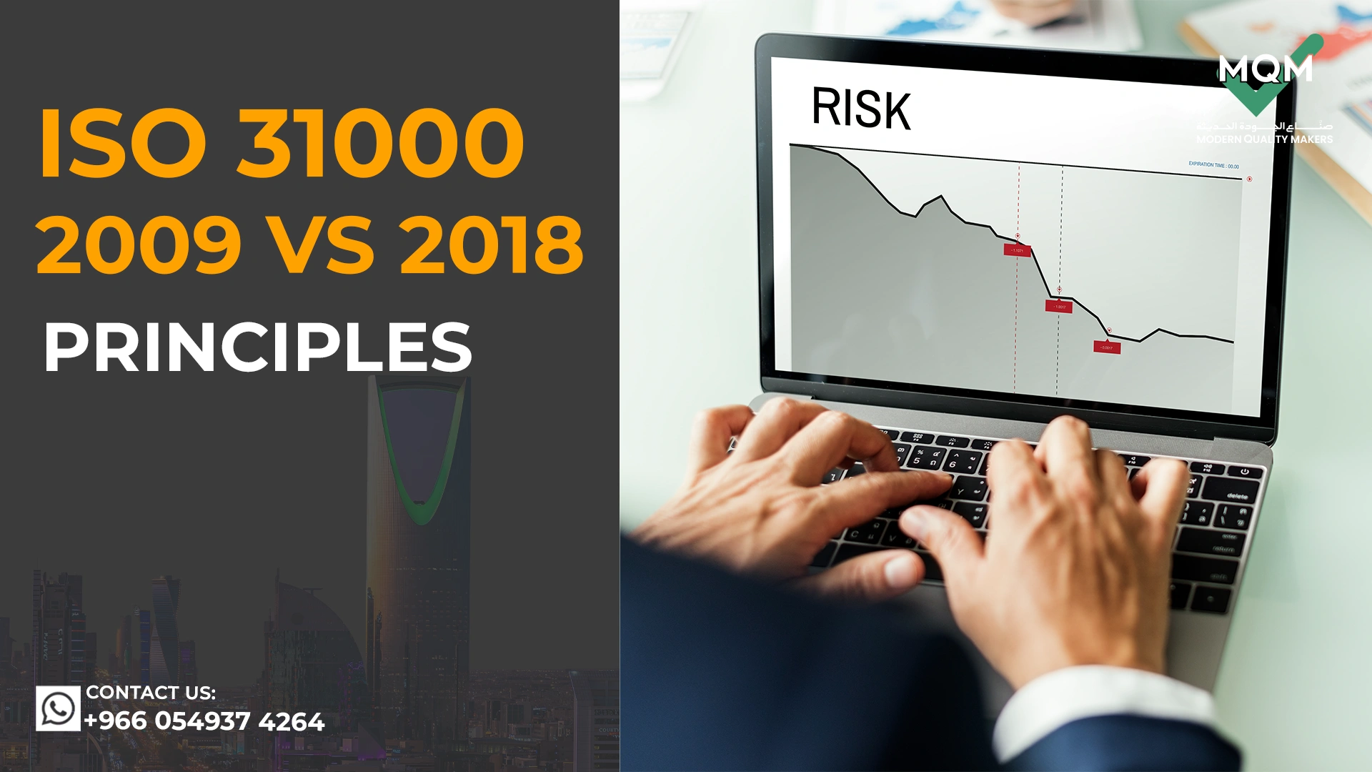 ISO-31000-2009-vs-2018-principles