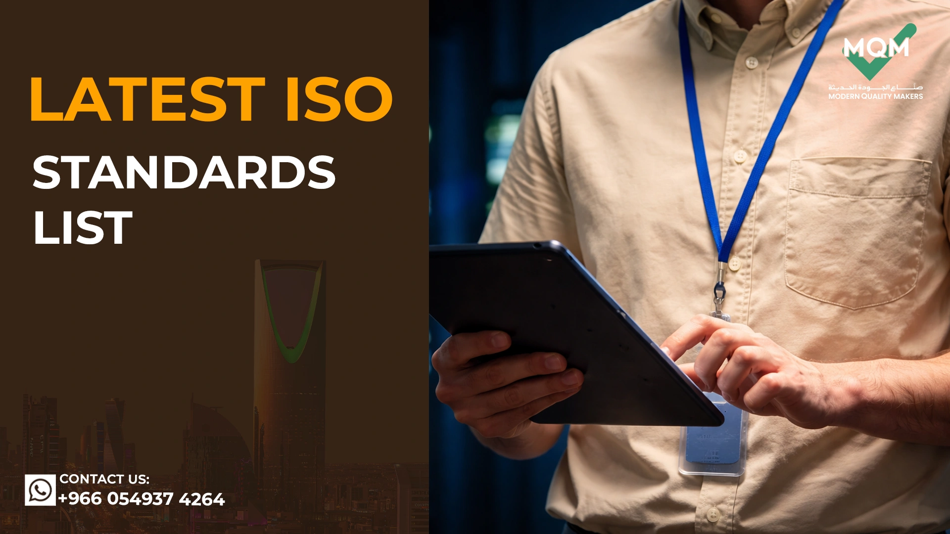 تفاصيل المرفق Custom Link Latest-ISO-standards-list