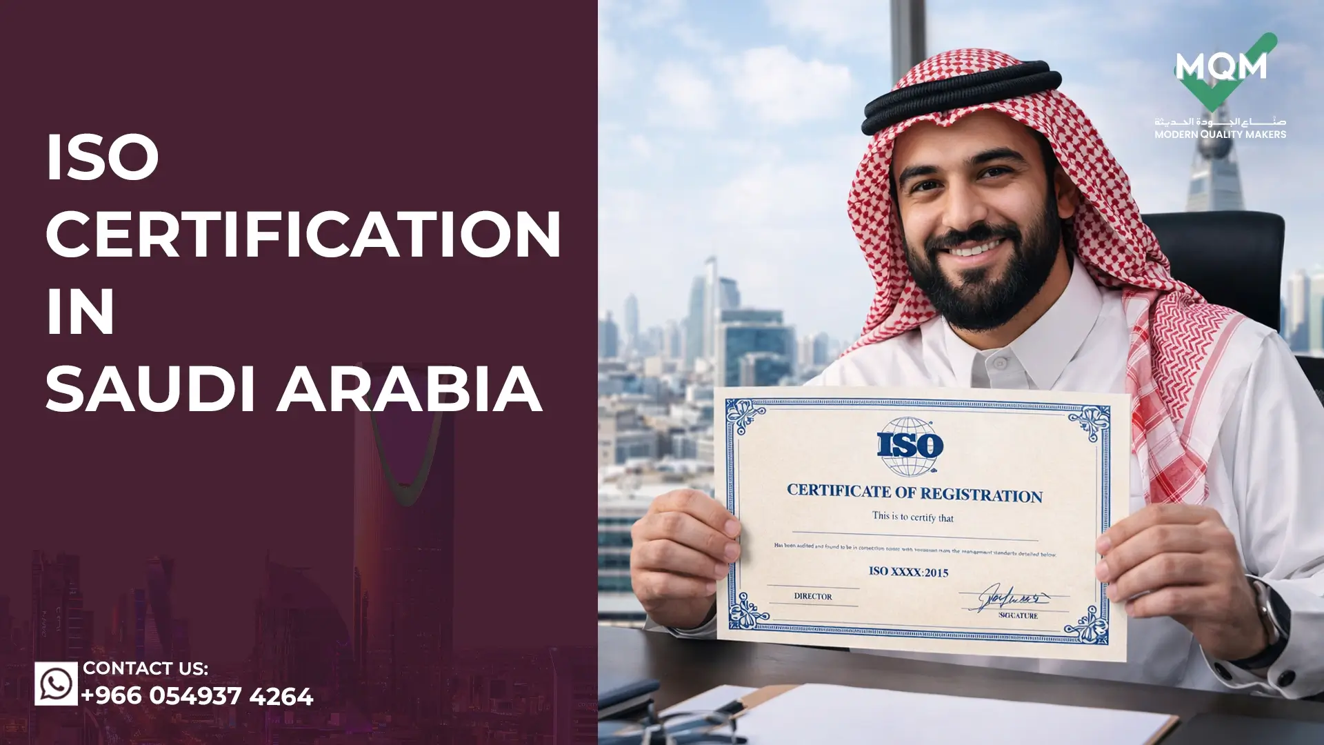 What-does-it-mean-if-a-company-is-ISO-9001-certified