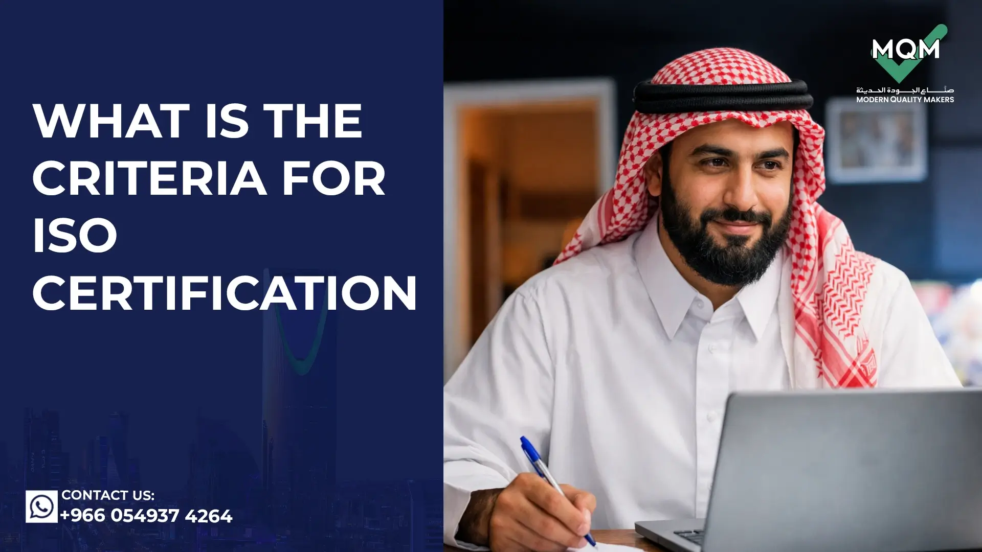 What-is-the-Criteria-for-ISO-Certification