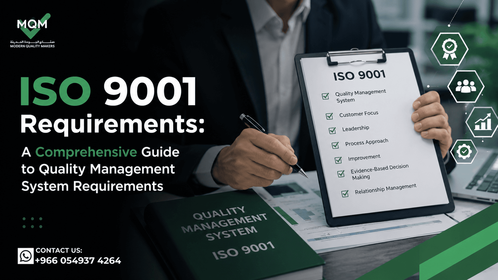 ISO 9001 Requirements