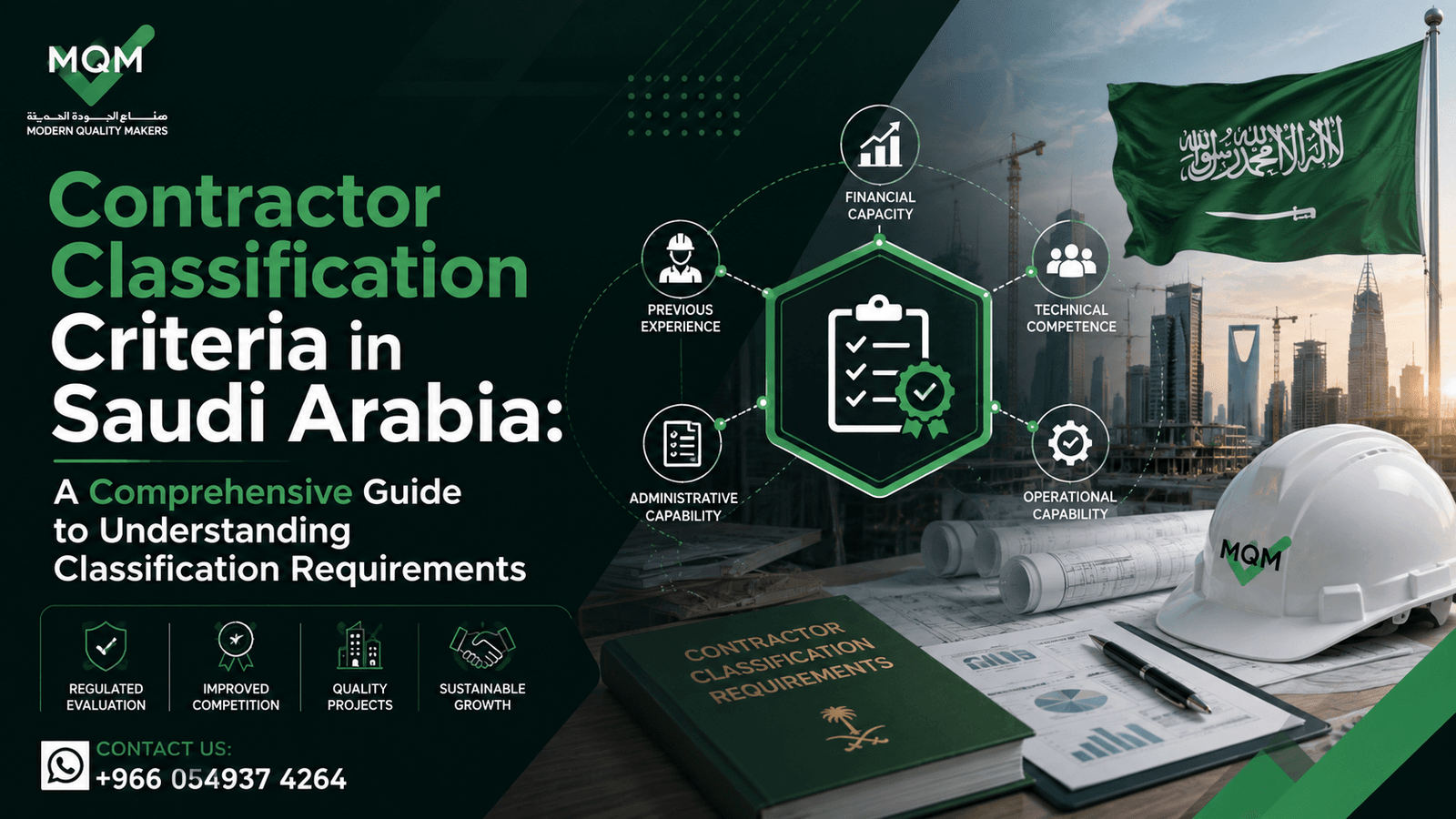 Contractor Classification Criteria
