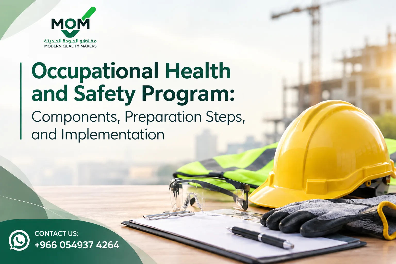 Occupational Health and Safety Program